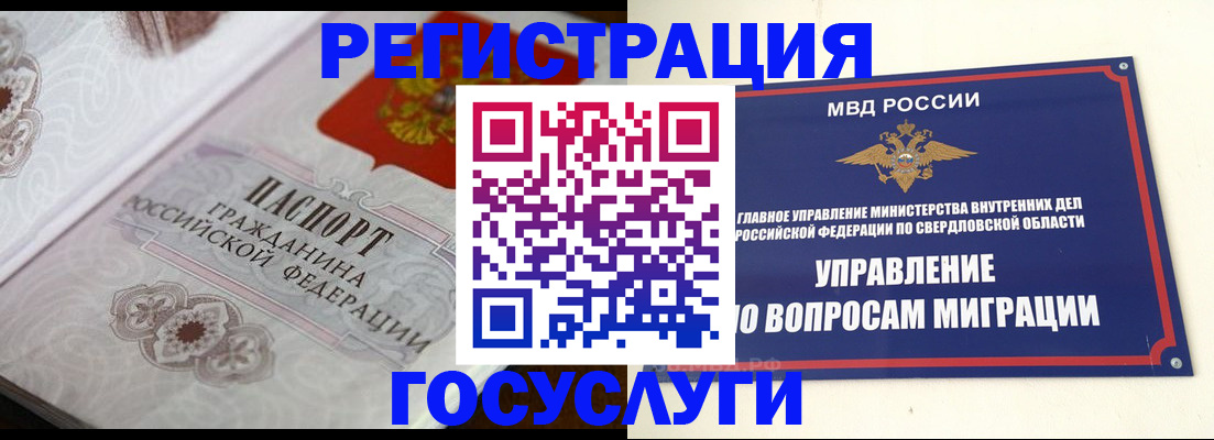регистрация для дет. сада в Киреевске