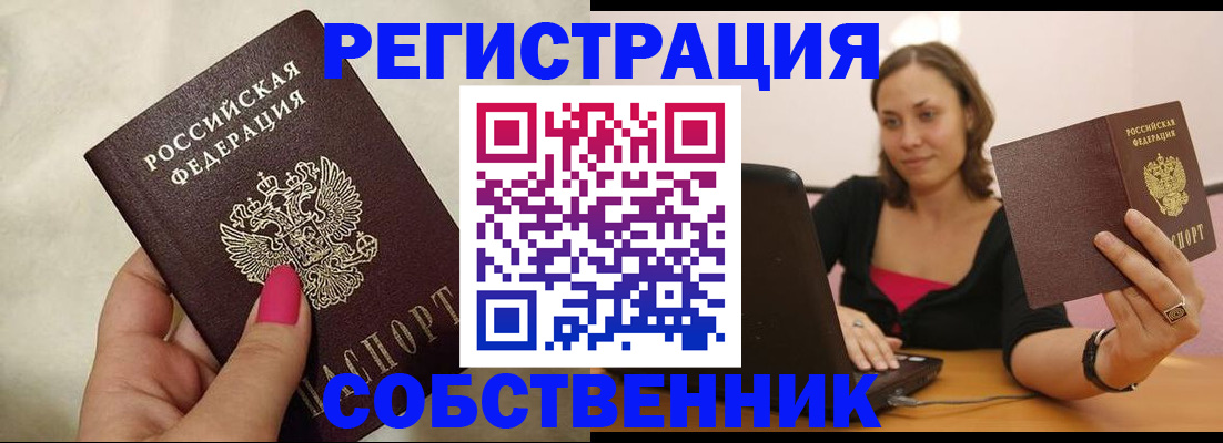 найти адрес прописки в Киреевске