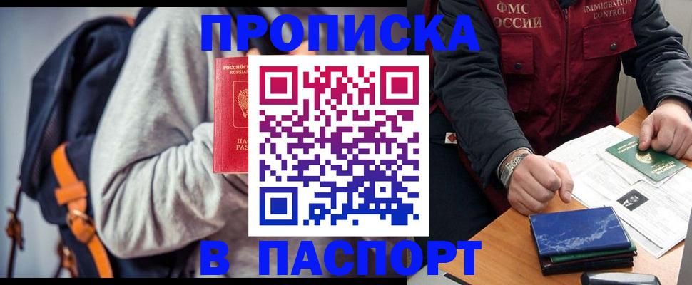 временная регистрация госуслуги в Киреевске